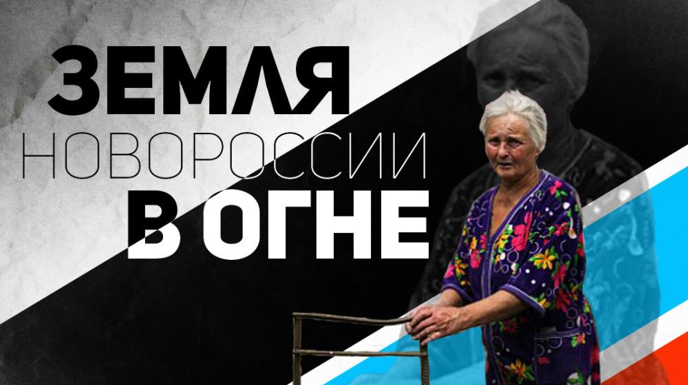 Чайку и Бастрыкина просят разобраться с фильмом с актером Зеленским