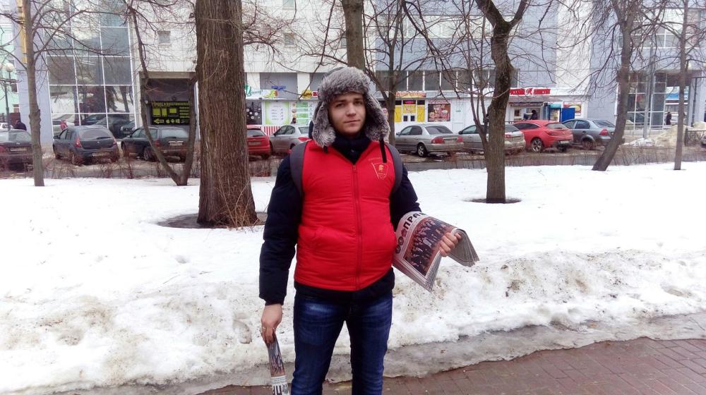 Комсомольцы Белгорода провели акцию "Красные в городе"