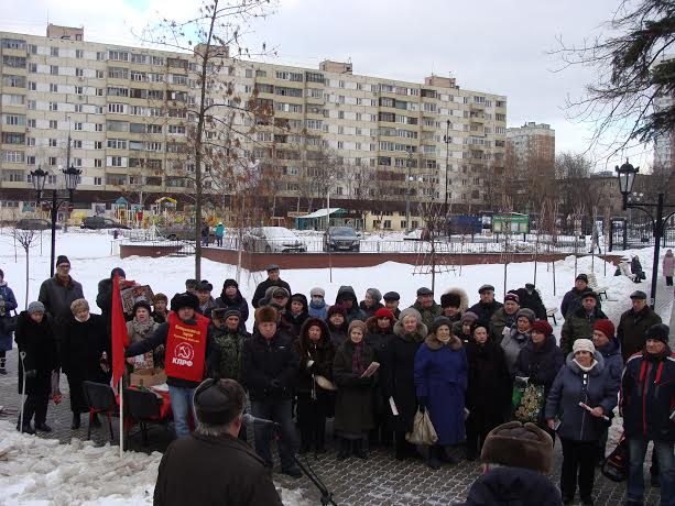 Митинг КПРФ в подмосковном Реутове