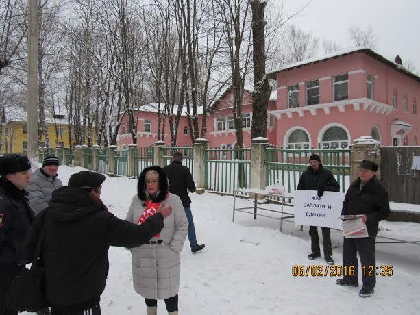 Непомерная квартплата – за молчание расплата. Акция протеста коммунистов Ленинградской области