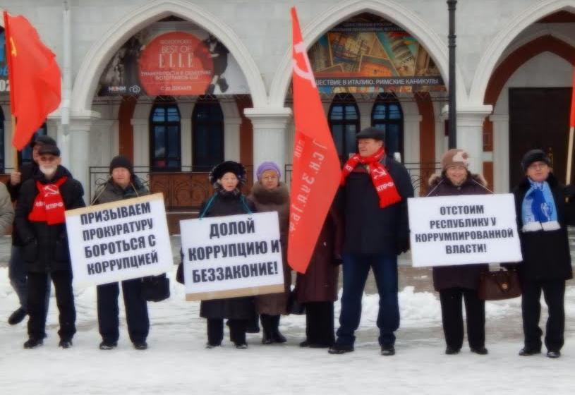 Республика Марий Эл. В Йошкар-Оле прошел пикет в связи с заседанием Верховного суда РФ 