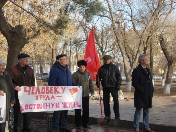Нет услуги - нет оплаты! Акция протеста коммунистов в городе Красноперекопске Республики Крым