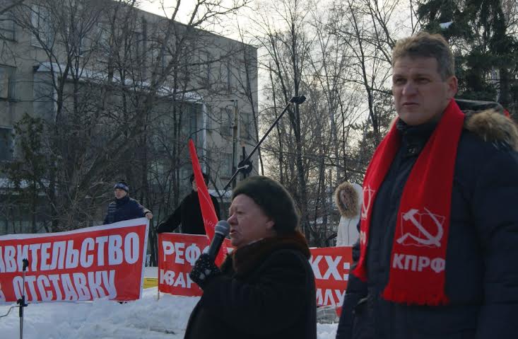 Всероссийская акция протеста КПРФ в Ульяновске
