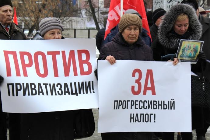 Коммунисты Пензы провели акцию протеста