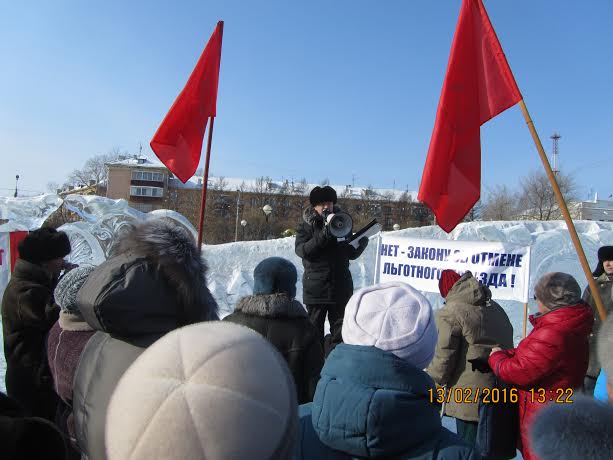 Хабаровский край. Акция протеста КПРФ прошла в Комсомольске-на-Амуре