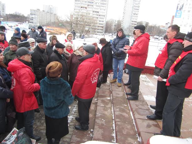 Акция протеста коммунистов Ленинского района Московской области