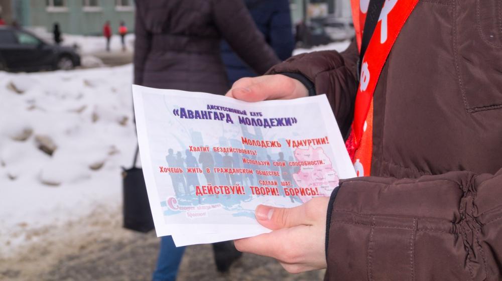 Коммунистическая молодежь продолжает свою активную агитационно-пропагандистскую работу в Удмуртии