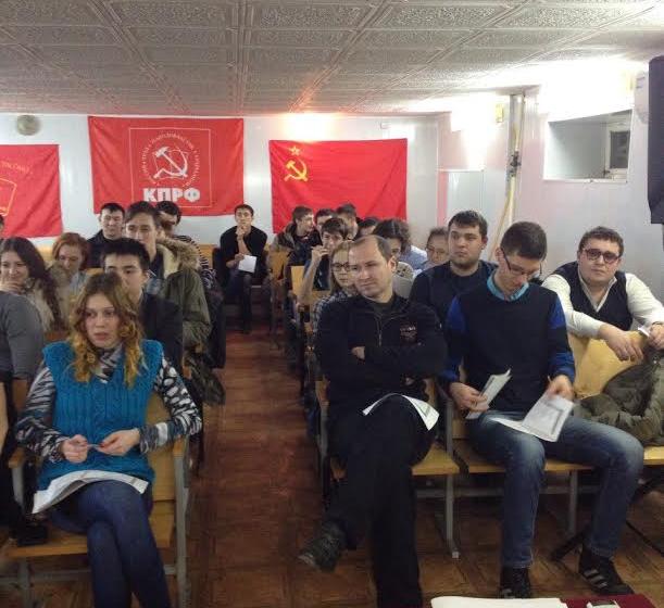 При Астраханском областном Комитете КПРФ открылся Центр политической учебы