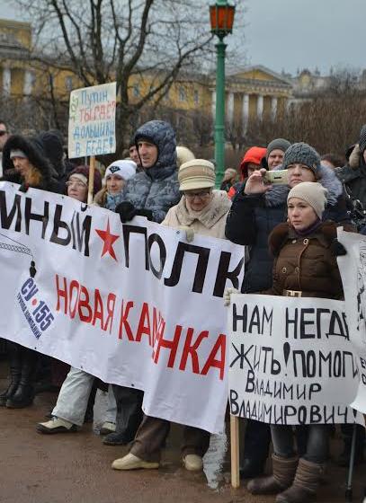 Санкт-Петербург: КПРФ помогает обманутым дольщикам