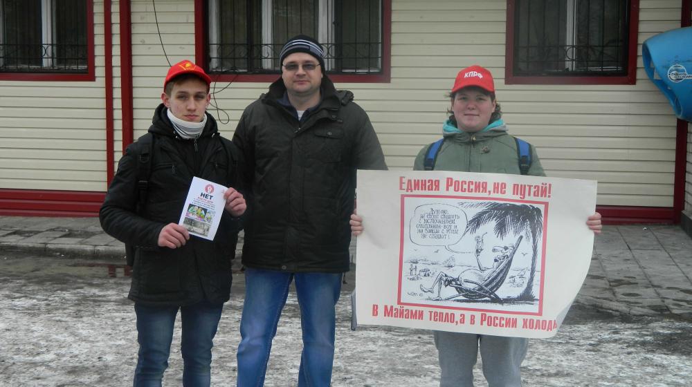 Республика Алтай. В Горно-Алтайске и Майме прошли пикеты в рамках Всероссийской акции протеста