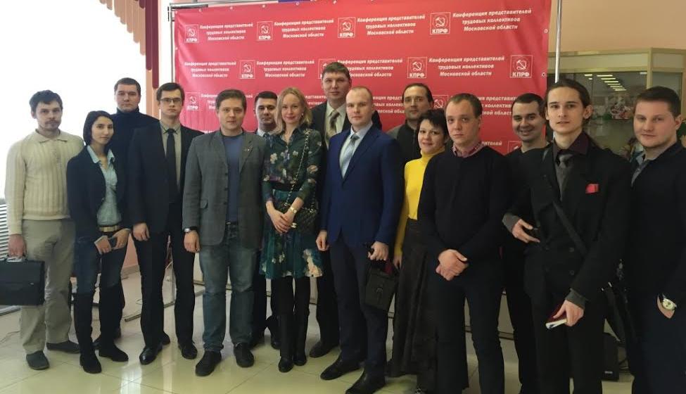 Московская область: Пленум под красным знаменем