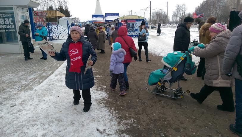 Республика Татарстан. Коммунисты Нижнекамского местного отделения КПРФ провели пикет в защиту социальных прав граждан