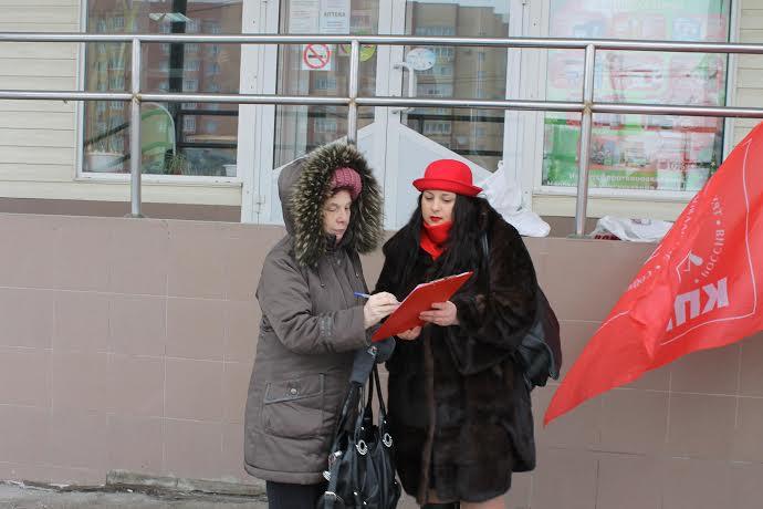Чествуем защитников Родины, боремся за права трудящихся. Акция рязанских коммунистов