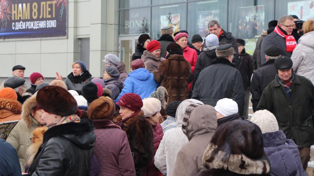 За смену социально-экономического курса! Митинг КПРФ в подмосковном Домодедово