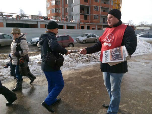 «Даешь Правительство народного доверия!». Акция рязанских коммунистов