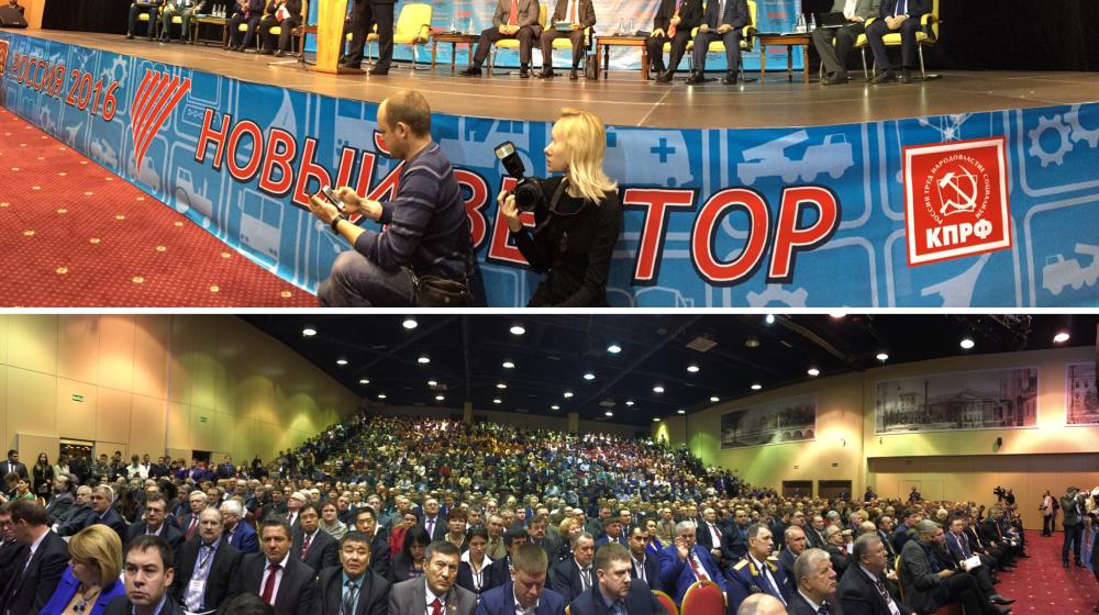 Г.А. Зюганов открыл Орловский экономический форум