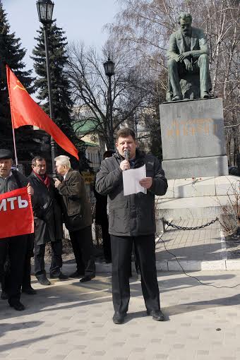 Воронежские коммунисты провели митинг  в рамках Всероссийской акции протеста против либеральной политики власти
