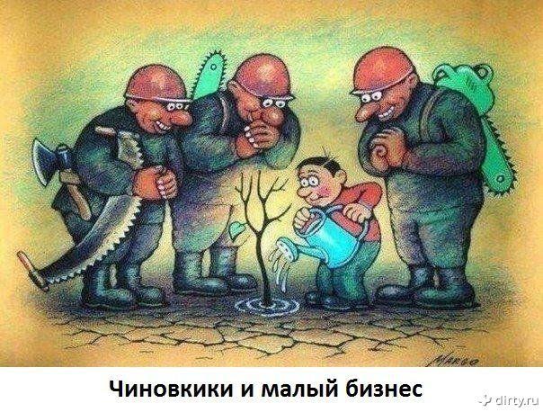 В.Г. Поздняков: Правительство нанесло очередной удар по малому и среднему бизнесу