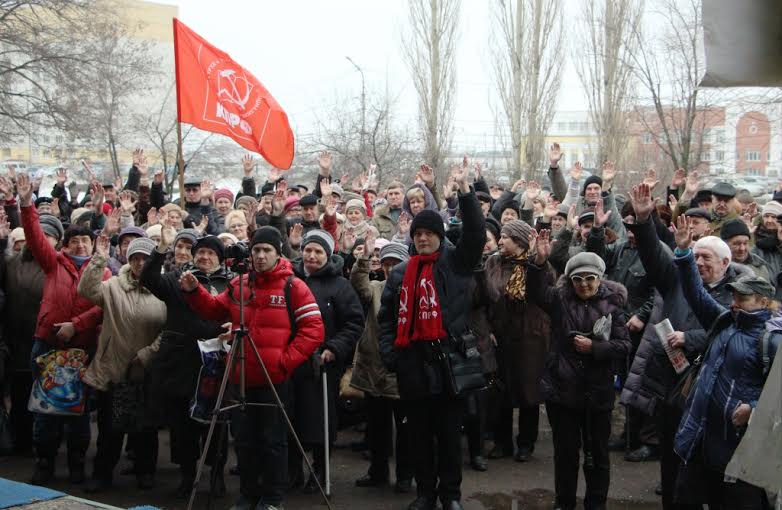 Саратовские коммунисты провели акцию протеста против роста цен и тарифов