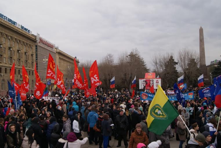 Сталинградские коммунисты приняли участие в праздновании второй годовщины «Крымской весны»