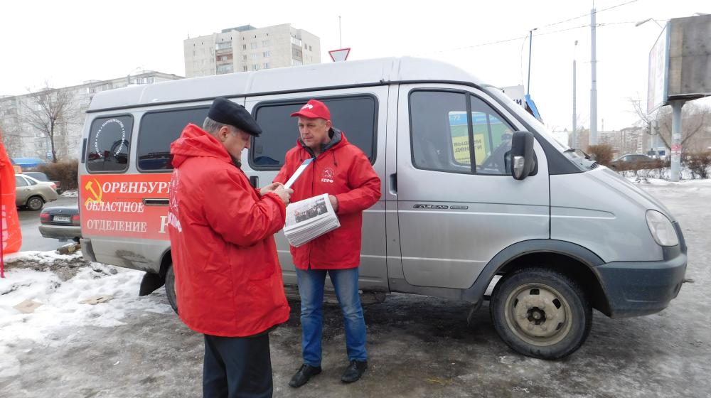 Оренбургские коммунисты сегодня проводят народный референдум по вопросам референдума 1991 года
