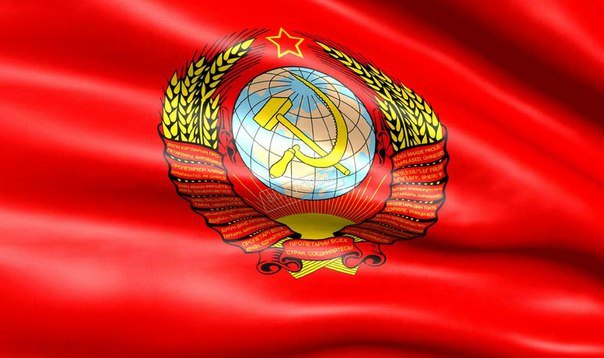 За сохранение СССР проголосовали бы 64% граждан РФ: опрос ВЦИОМ