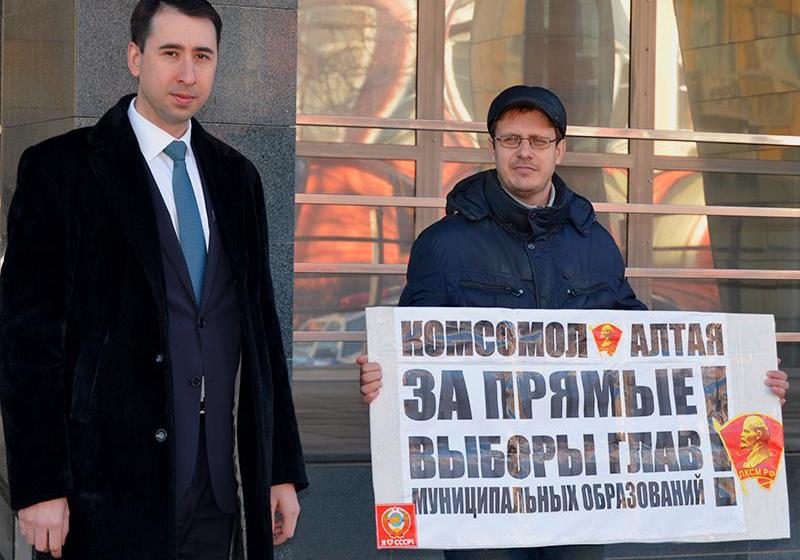 Алтайские комсомольцы провели одиночные пикеты в поддержку законопроекта о прямых выборах глав муниципальных образований края
