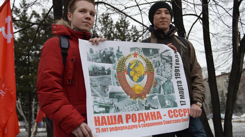 Барнаульские коммунисты провели акцию, приуроченную к годовщине референдума за сохранение СССР
