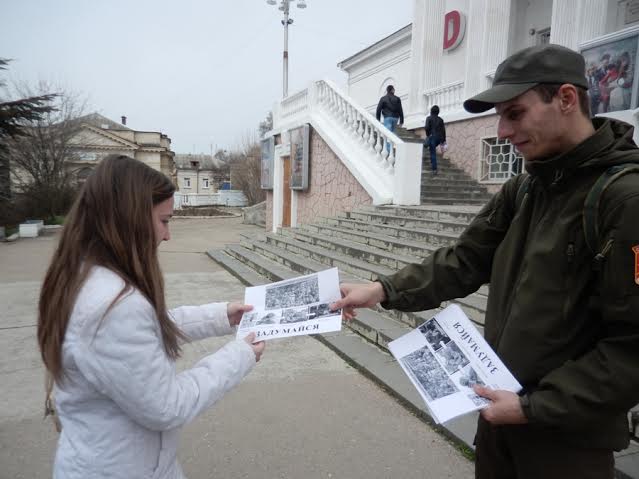 В Севастополе нет места пособникам бандерофашизма!