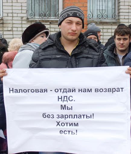 Ярославские коммунисты поддержали протест рабочих нефтеперерабатывающего завода в посёлке Константиновский