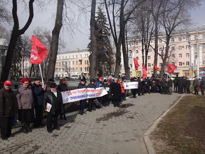 Советский Союз обязательно возродится! Пикет воронежских коммунистов