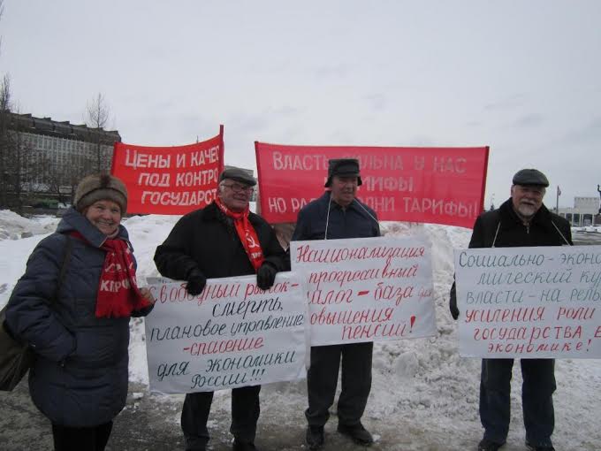 Пермь. Коммунисты Ленинского района провели пикет памяти И.В. Сталина