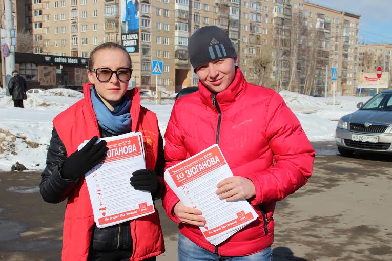 Комсомольцы Удмуртии провели серию одиночных пикетов