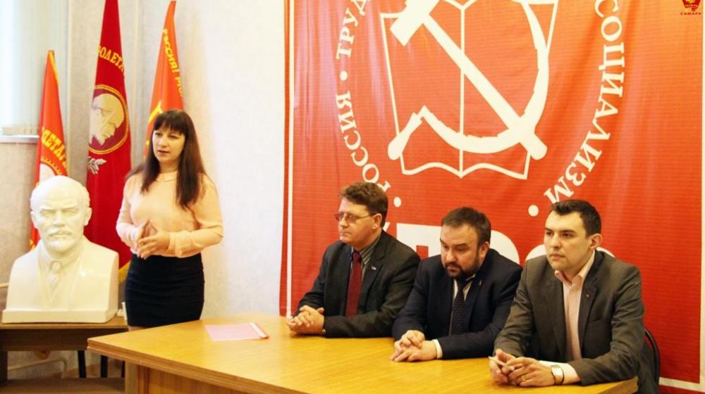 Третий пошел! В Самаре стартовало обучение 3-го потока слушателей Школы Молодого Коммуниста при обкоме КПРФ