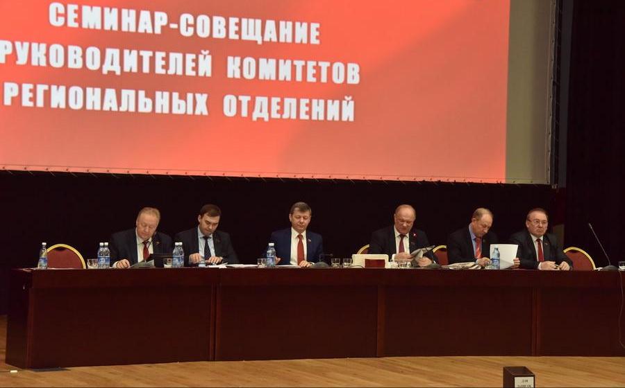 Г.А. Зюганов: «Только слаженная работа позволит нам провести содержательную и эффективную выборную кампанию» 