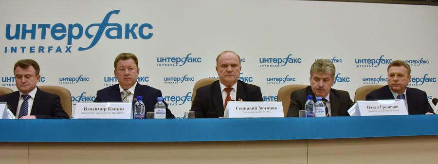 Пресс-конференция в ИА "Интерфакс" Г.А. Зюганова на тему "Всероссийский Совет трудовых коллективов: реальный путь выхода из финансово-экономического кризиса"