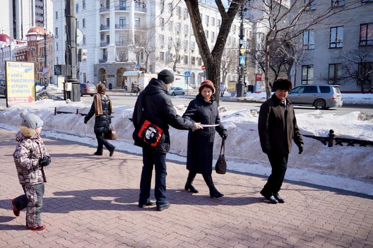 Хабаровский край. В женский день - с плакатами и листовками