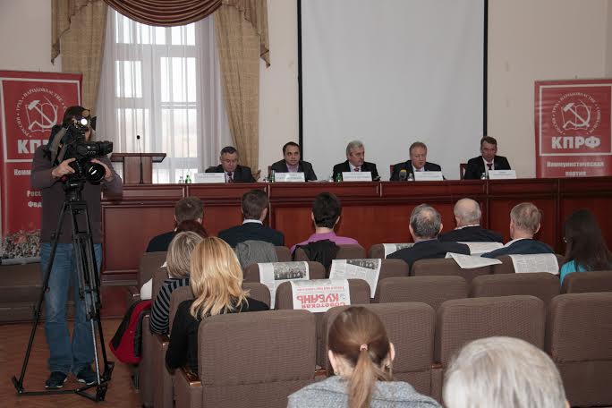 В Краснодаре прошла пресс-конференция депутатов-коммунистов по теме антикризисной программы КПРФ