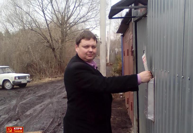 Тамбовская область. Агитационный рейд в городе Котовске