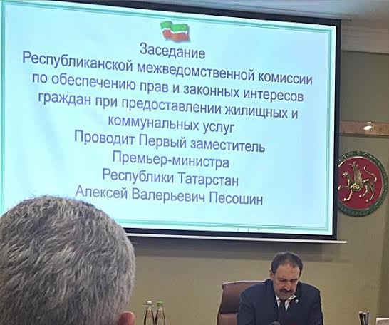 Руководитель фракции КПРФ в Государственном Совете Татарстана Х.Г. Миргалимов: Проблема завышенных тарифов буквально стучит в дверь каждой квартиры!