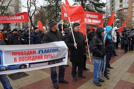 Конституционный Суд принял к рассмотрению запрос группы депутатов от КПРФ по системе «Платон»