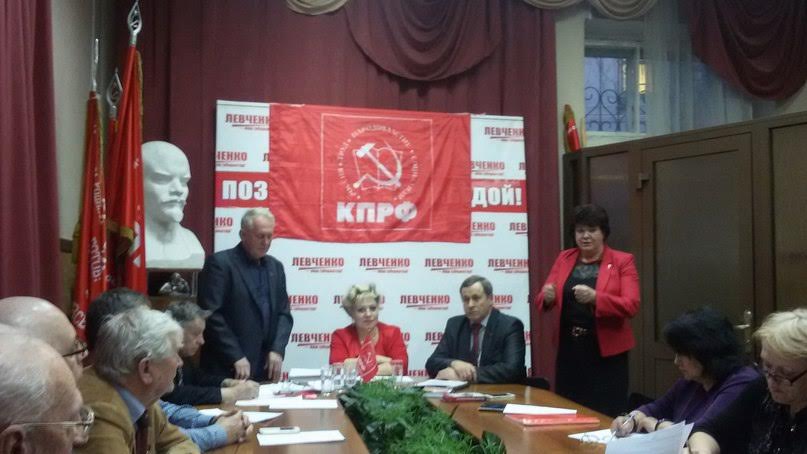 Иркутск. В Правобережном районном отделении КПРФ состоялась отчетно-выборная конференция