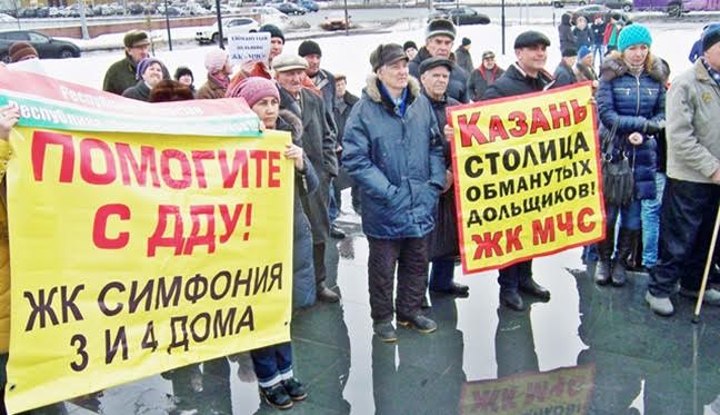 Казань. В столице Татарстана  состоялся митинг протеста КПРФ
