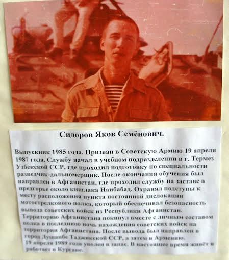 Курган. Депутаты-коммунисты поздравили учителей с Международным женским Днем
