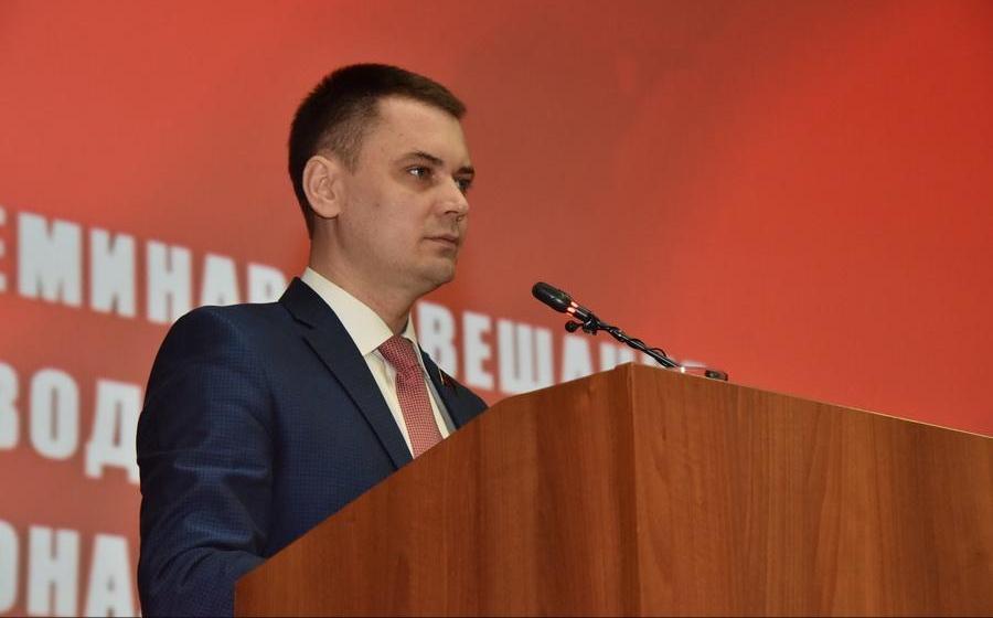В Подмосковье прошёл семинар-совещание руководителей комитетов КПРФ