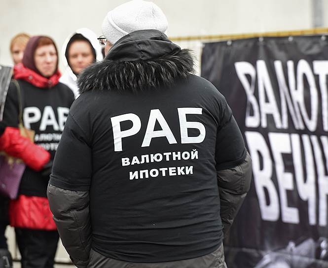 Заемщикам объяснили их права. Думские коммунисты и правительство обменялись письмами