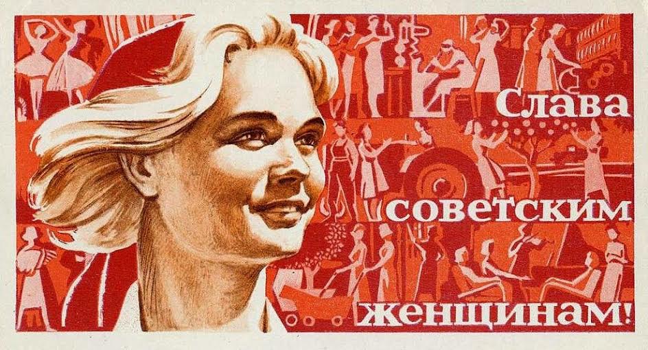 Публицист Иван Мизеров: 8 марта - праздник женщин-тружениц