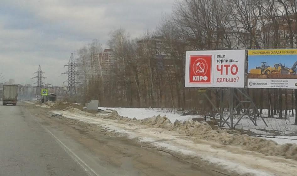 Липецк: Баннеры работают на КПРФ