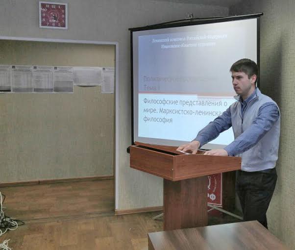 Ивановские комсомольцы открыли школу молодого коммуниста