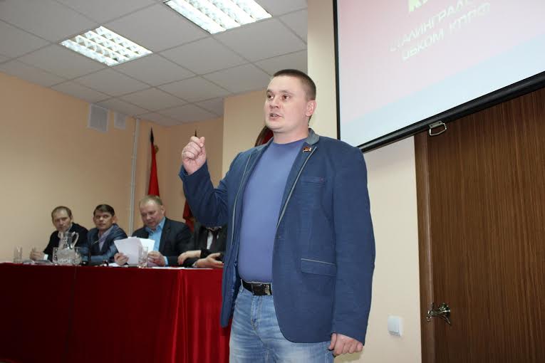 В Волгограде состоялся IX совместный Пленум Комитета и Контрольно-ревизионной комиссии областного отделения КПРФ